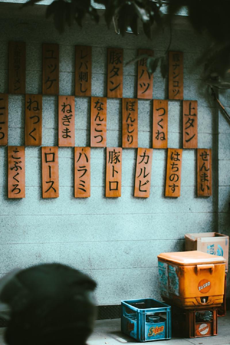 Featured image of post 4个免费日语入门学习网站