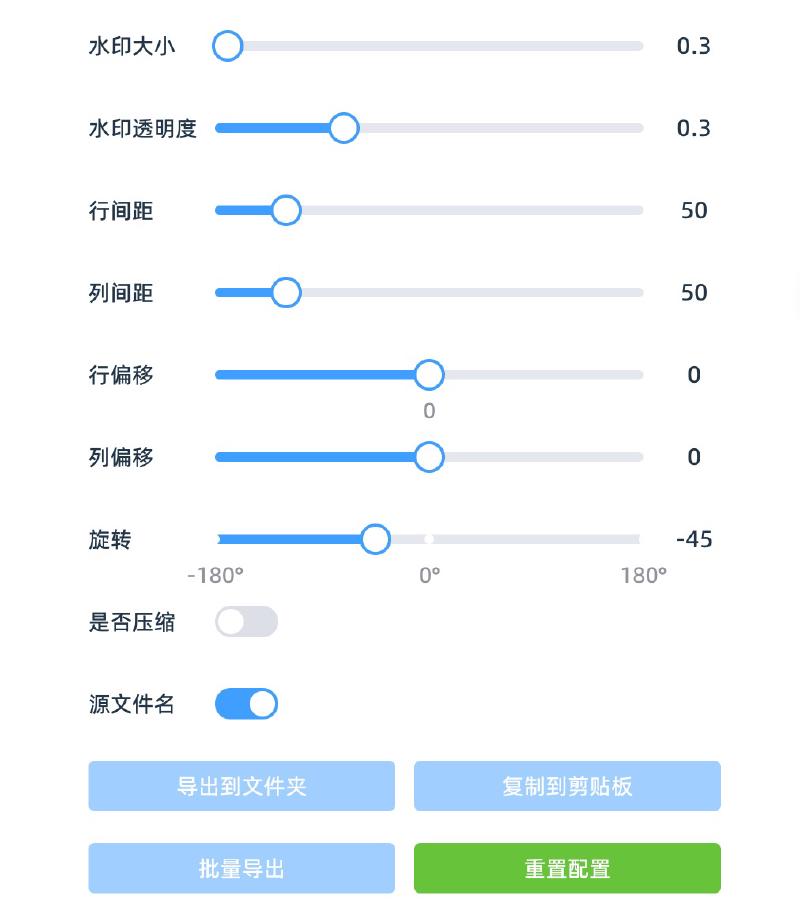 Featured image of post 免费批量图片加水印，数据无上传，浏览器本地运行