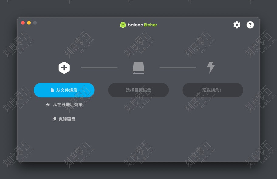 选择要烧录的镜像文件
