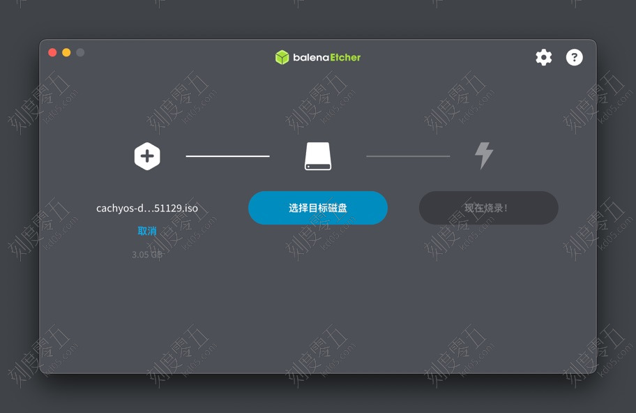 选择写入的外部存储