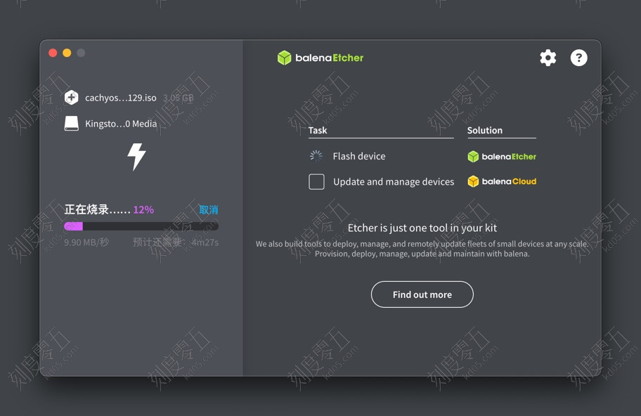 烧录中，静静等待吧